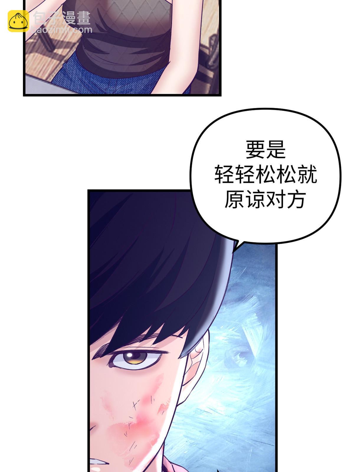 165 男性情敌(1/2)-第167话