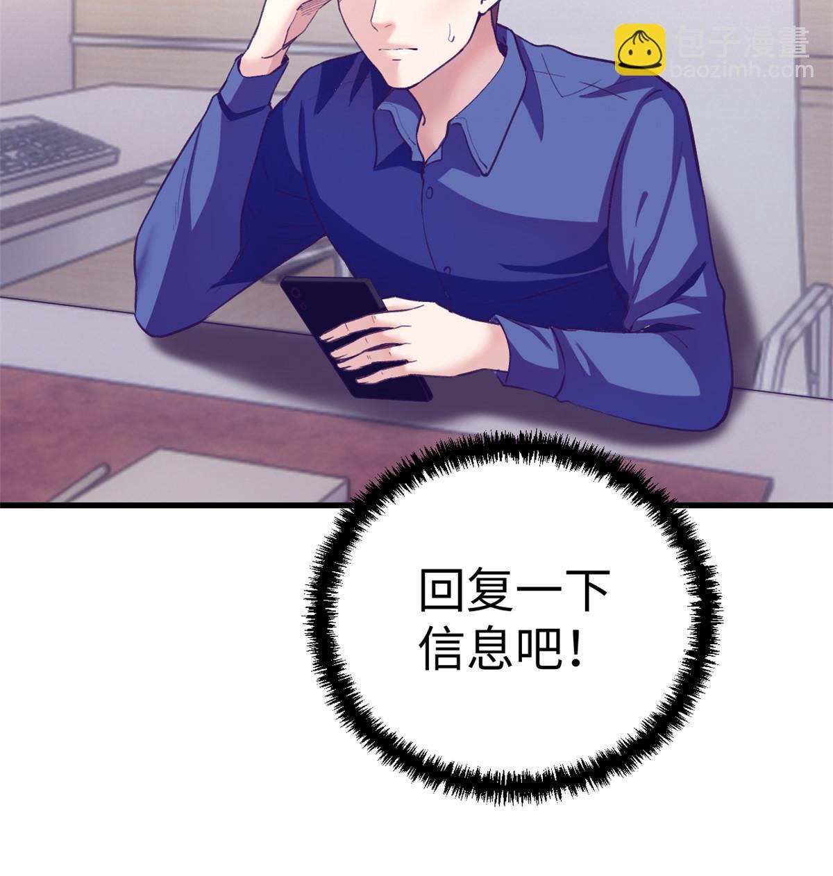 165 男性情敌(1/2)-第167话