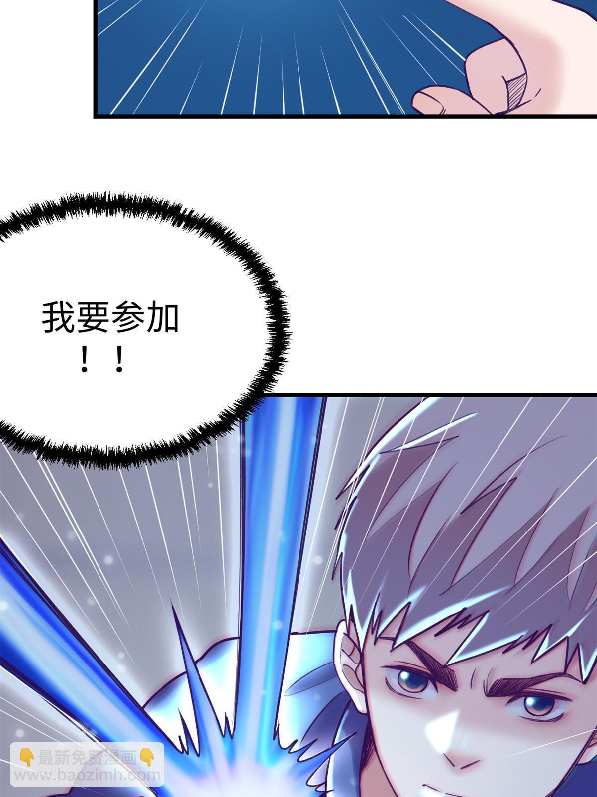 165 男性情敌(1/2)-第167话