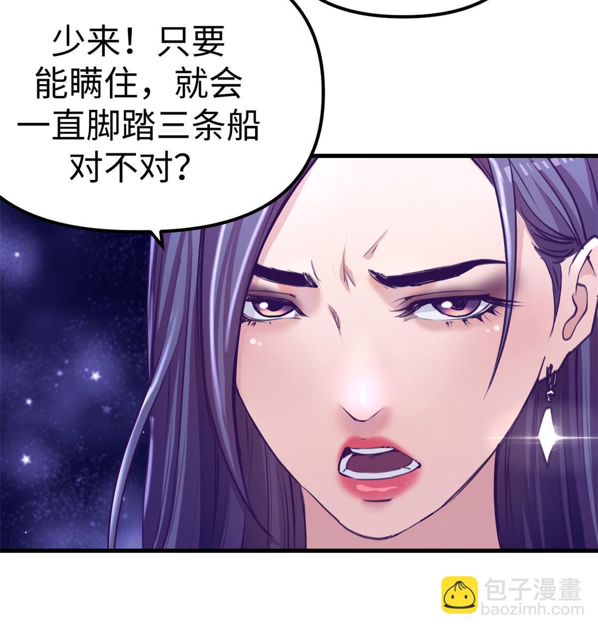 167 和好(1/2)-第169话