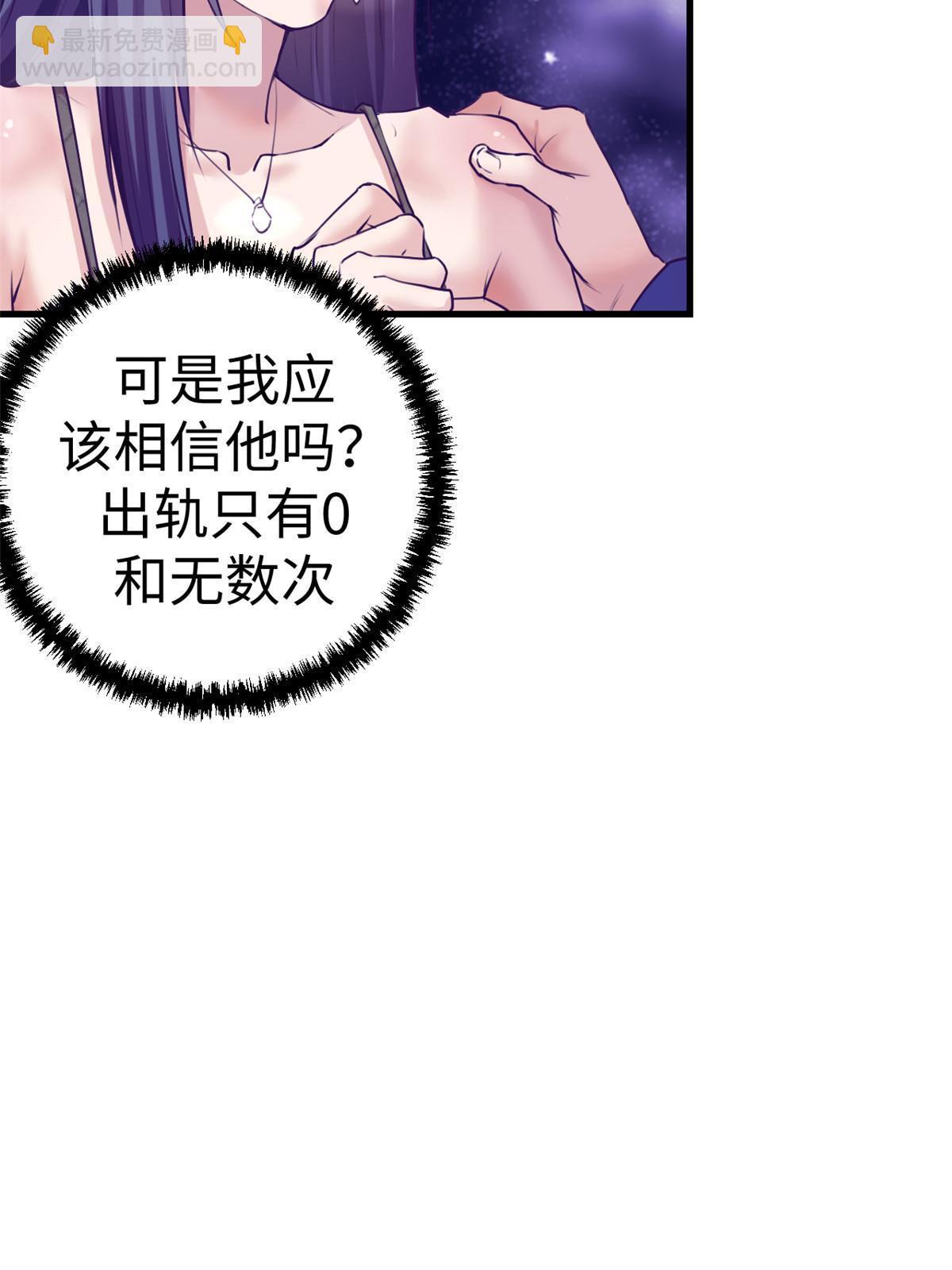 167 和好(1/2)-第169话