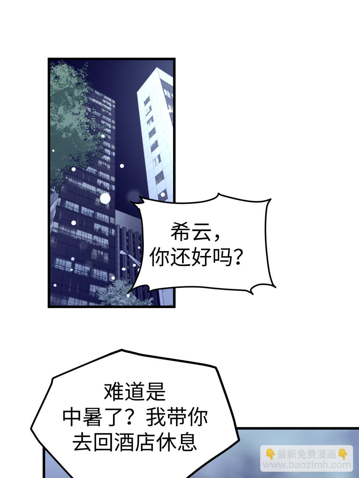 167 和好(1/2)-第169话