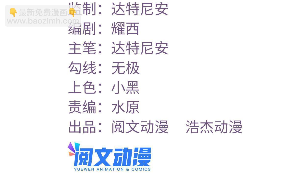 167 和好(1/2)-第169话