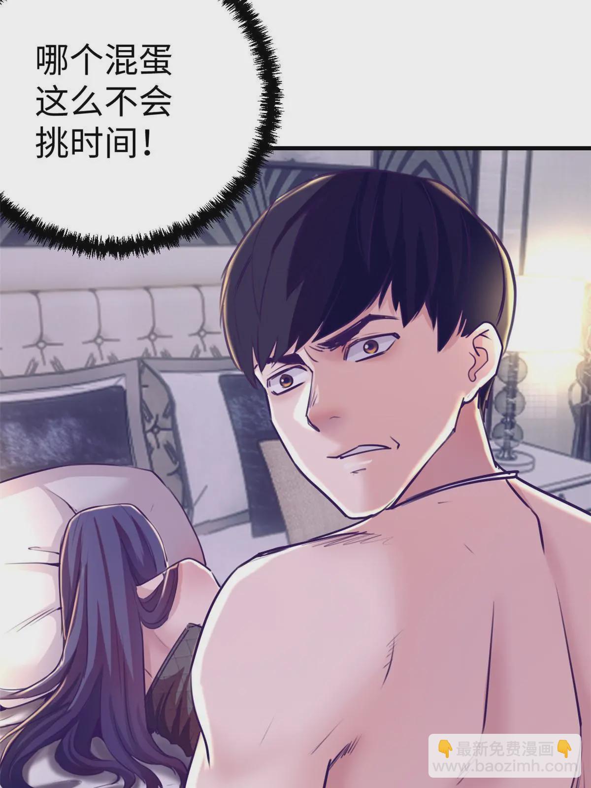167 和好(1/2)-第169话