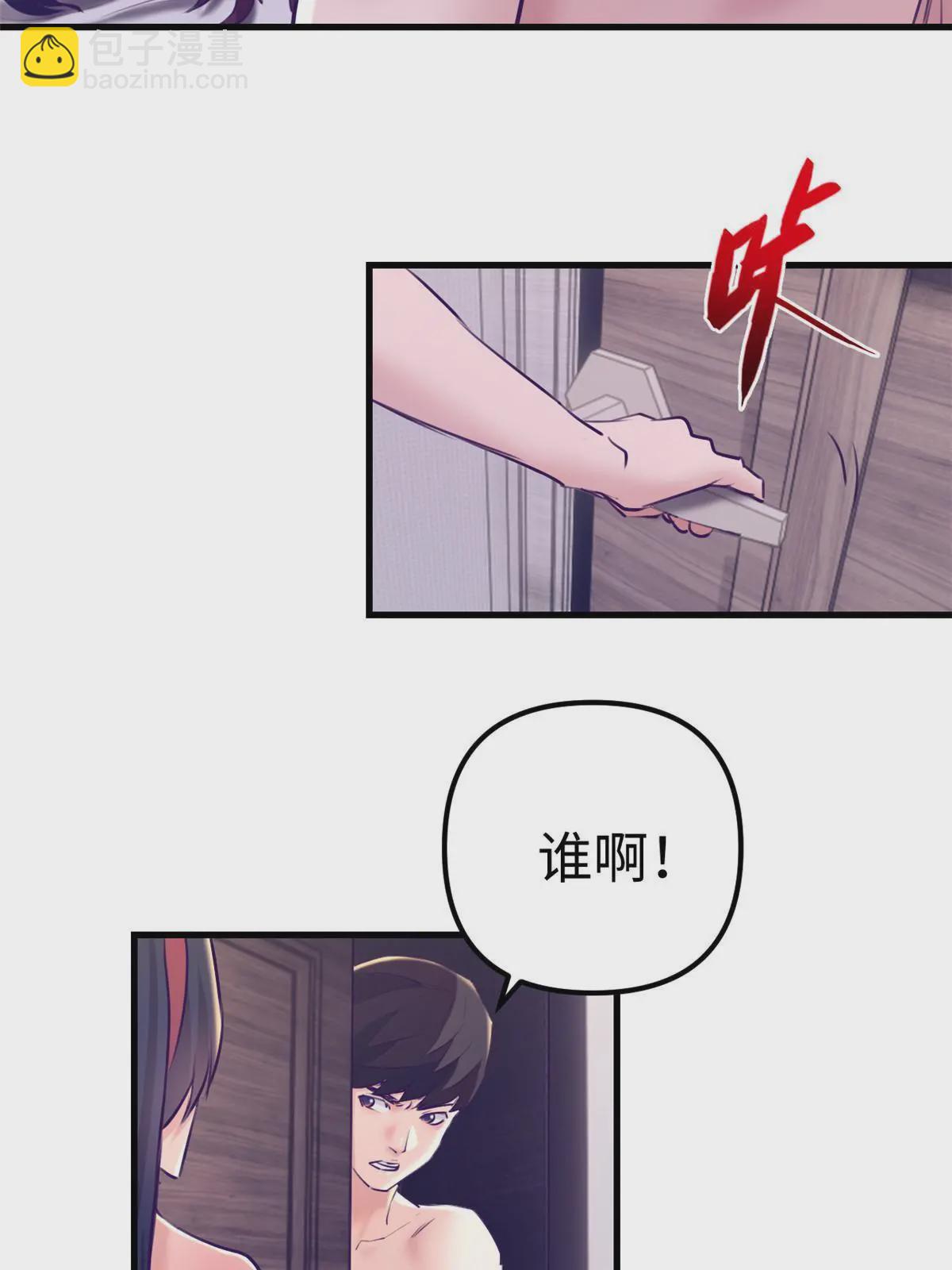 167 和好(1/2)-第169话