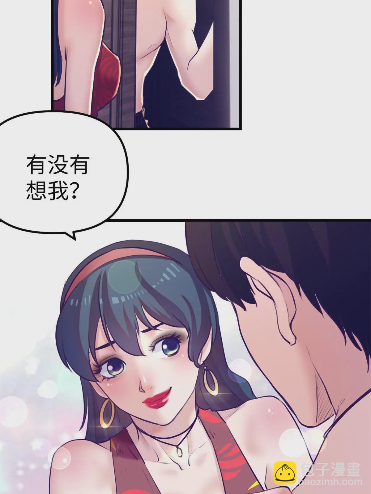 167 和好(1/2)-第169话