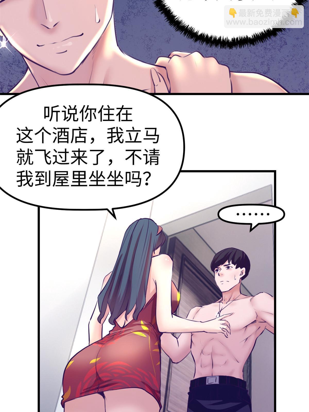 167 和好(1/2)-第169话
