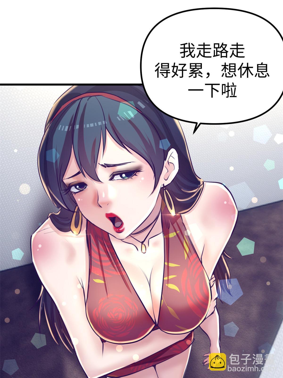 167 和好(1/2)-第169话