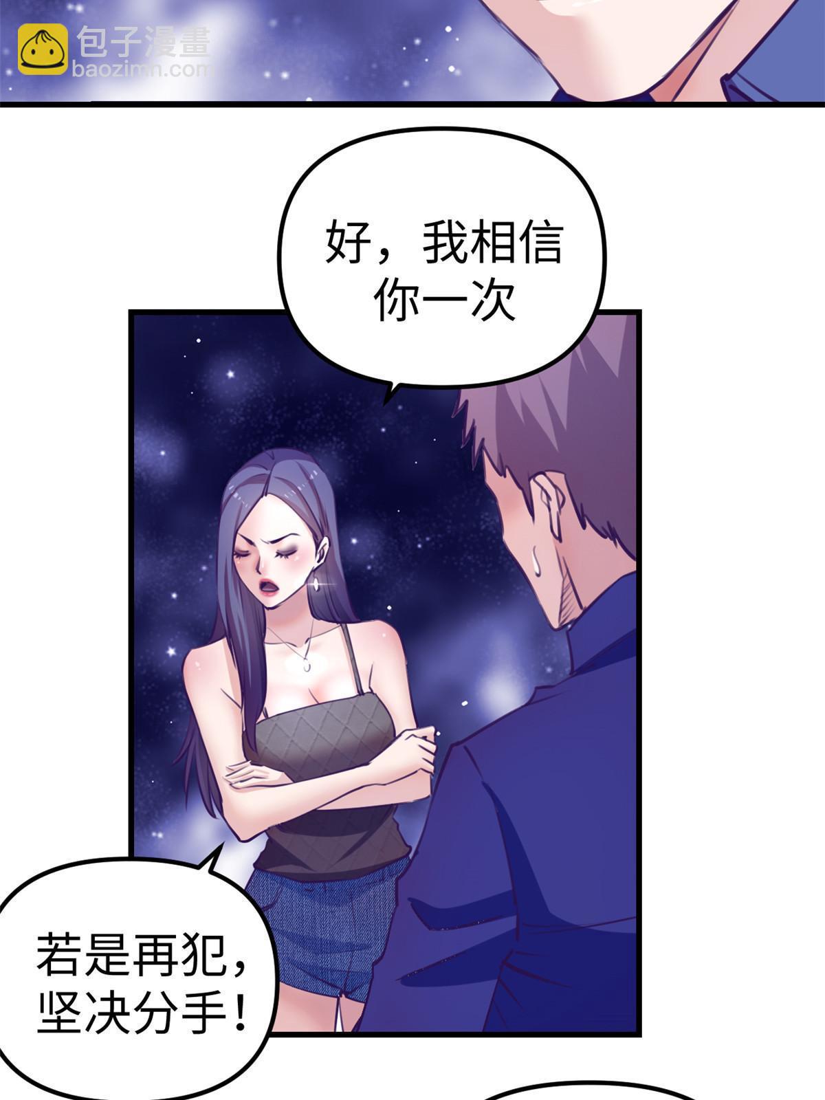 167 和好(1/2)-第169话