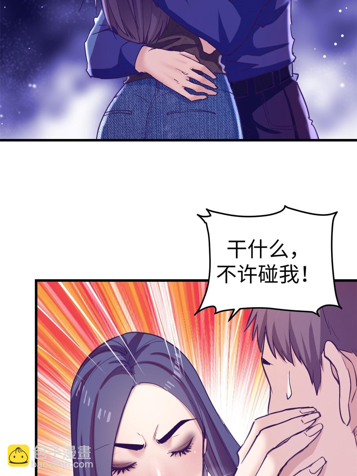 167 和好(1/2)-第169话