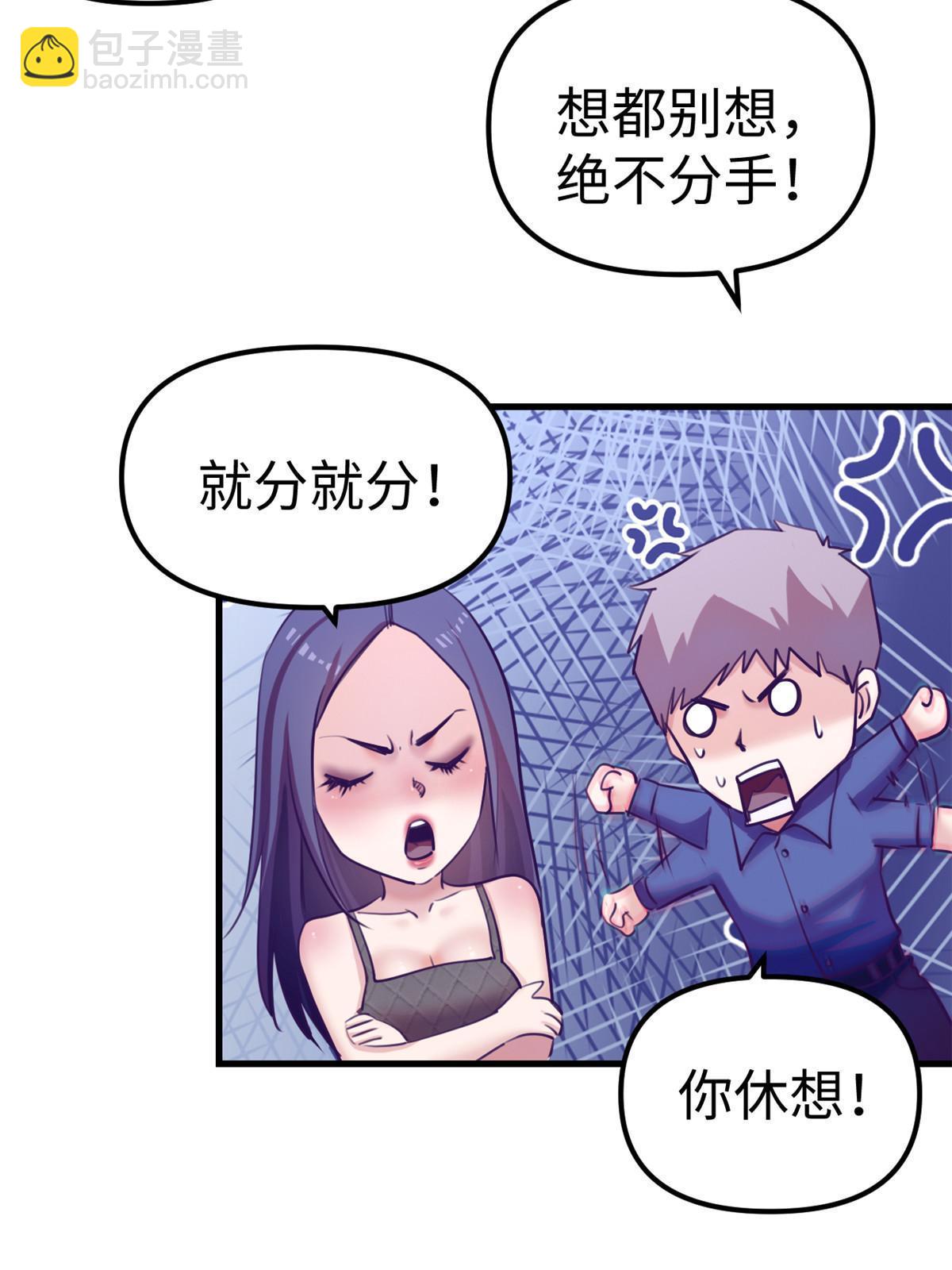 167 和好(1/2)-第169话