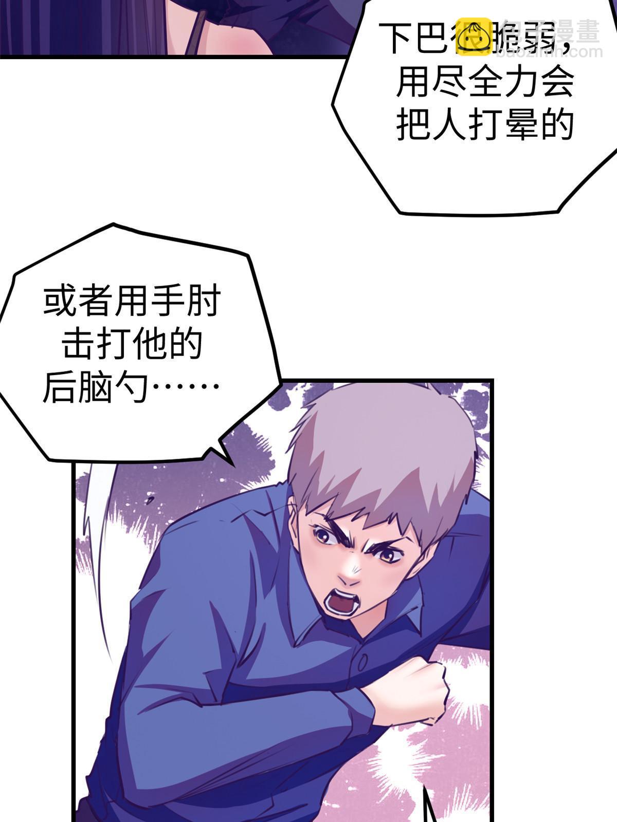 167 和好(1/2)-第169话