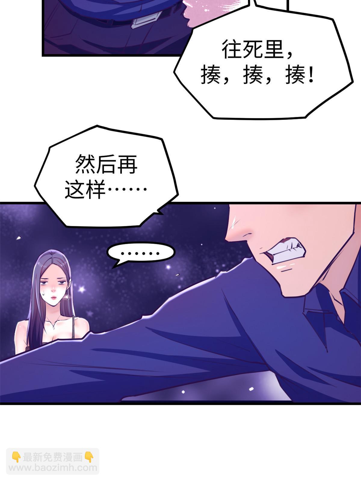 167 和好(1/2)-第169话