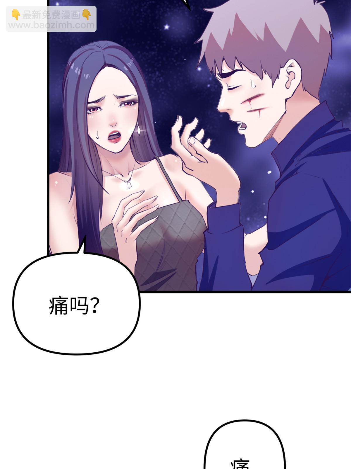 167 和好(1/2)-第169话