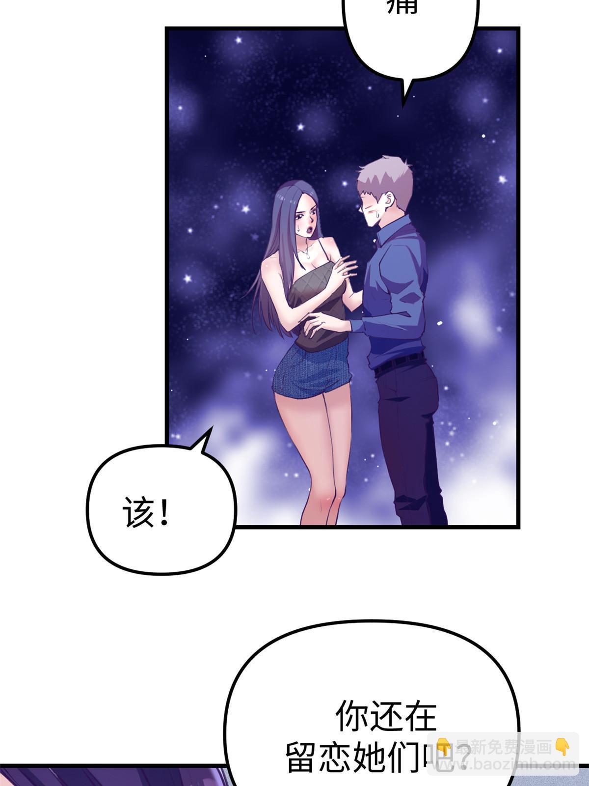 167 和好(1/2)-第169话