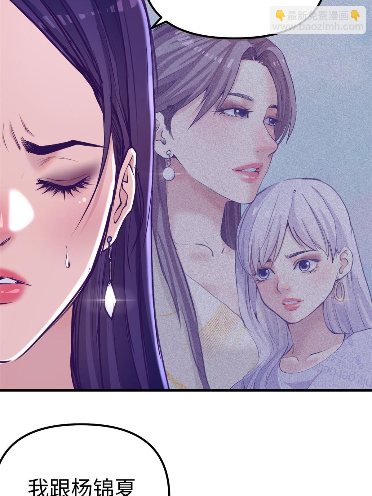 167 和好(1/2)-第169话