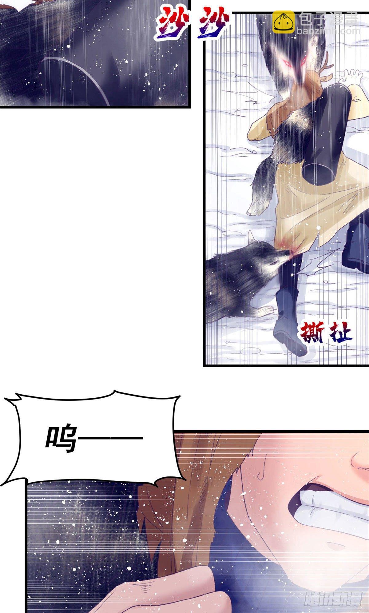 17 为了她-第17话