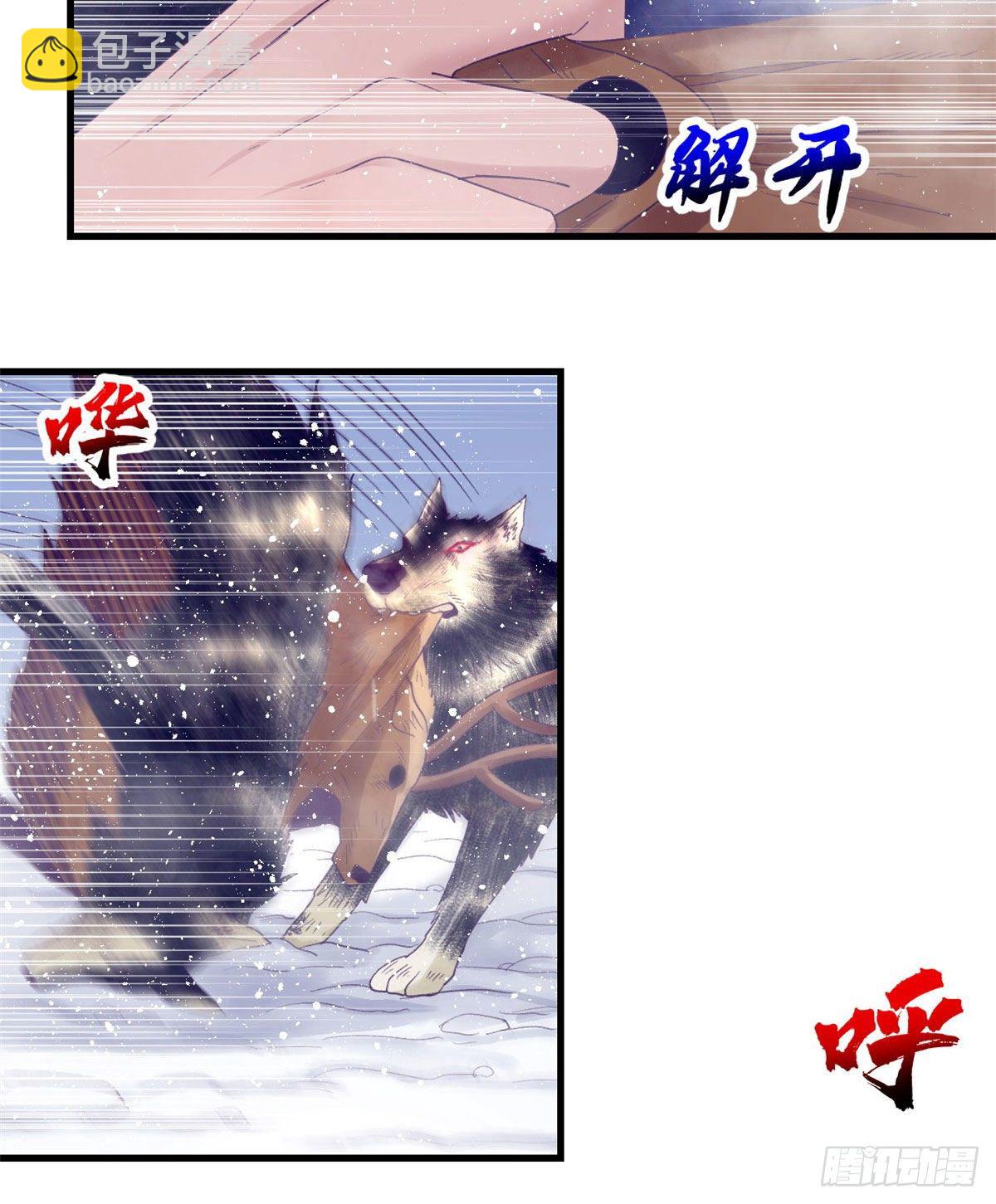 17 为了她-第17话
