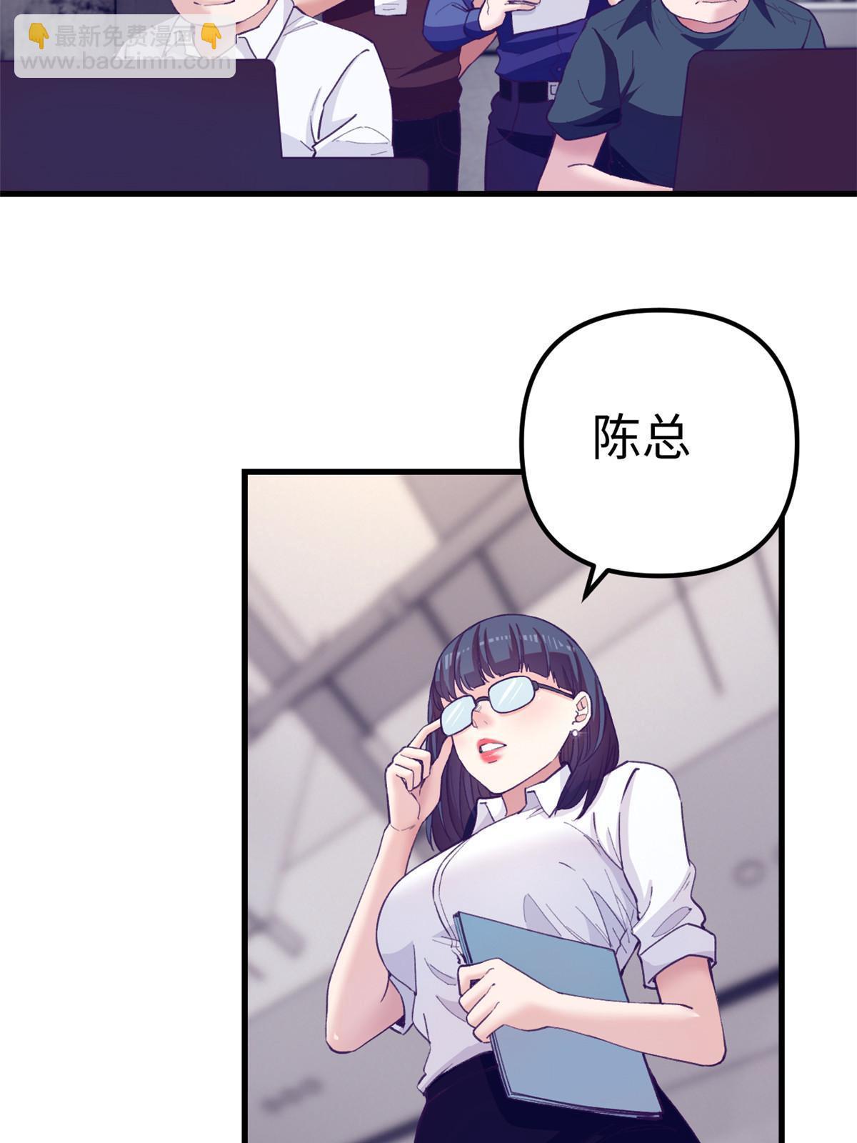169 跟杨锦夏合开公司-第171话