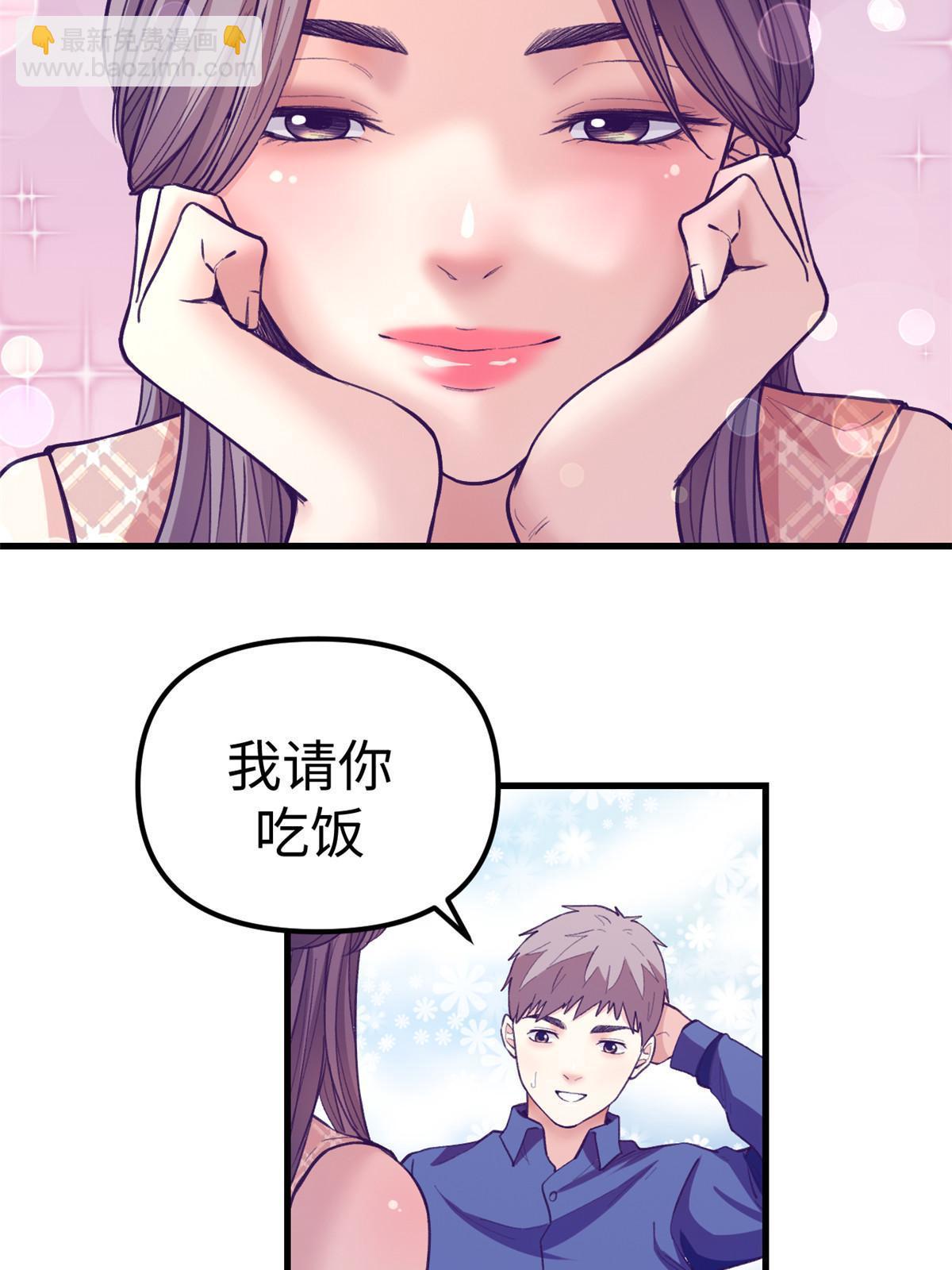 169 跟杨锦夏合开公司-第171话