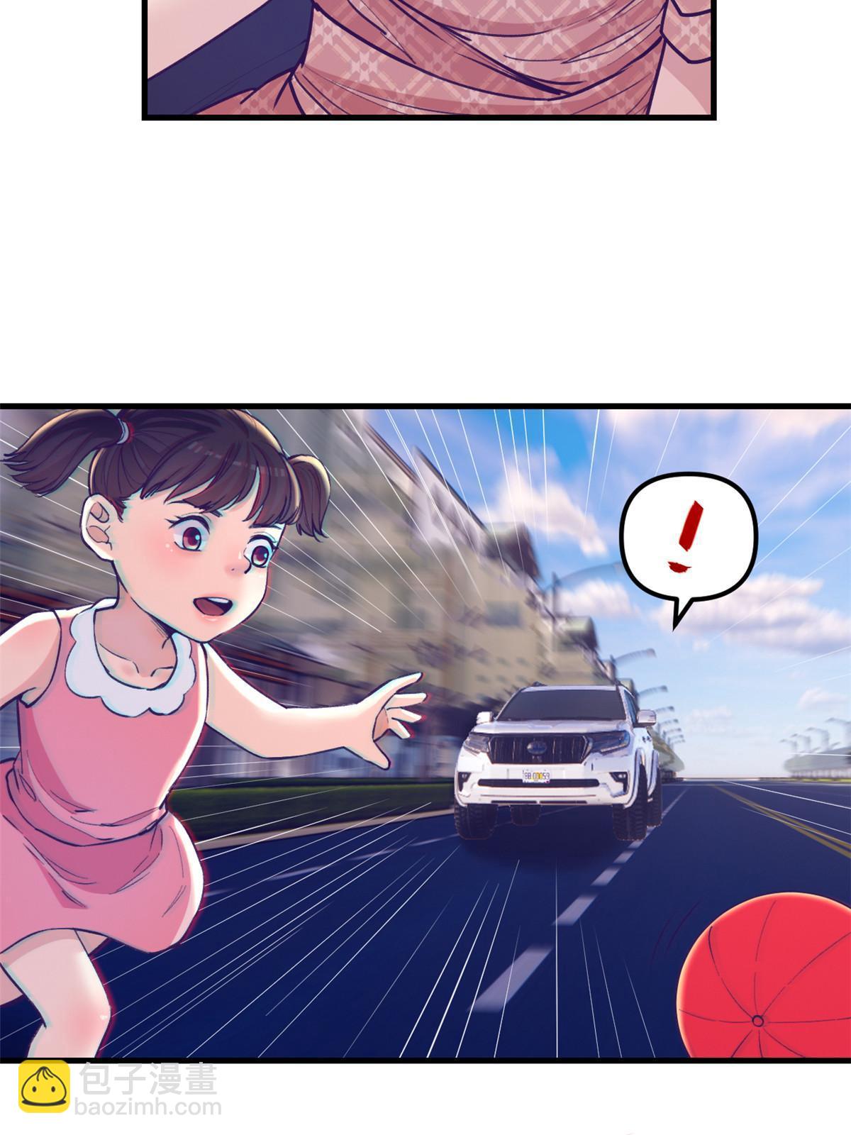 169 跟杨锦夏合开公司-第171话