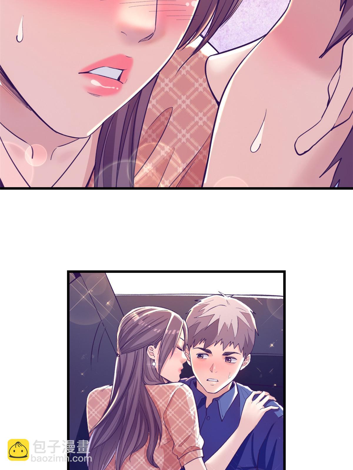 169 跟杨锦夏合开公司-第171话