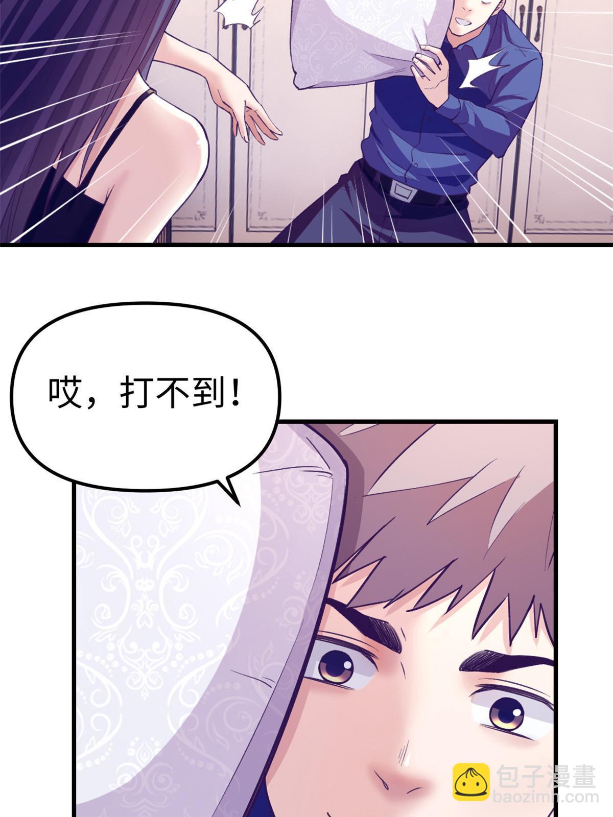 171 商业间谍-第173话