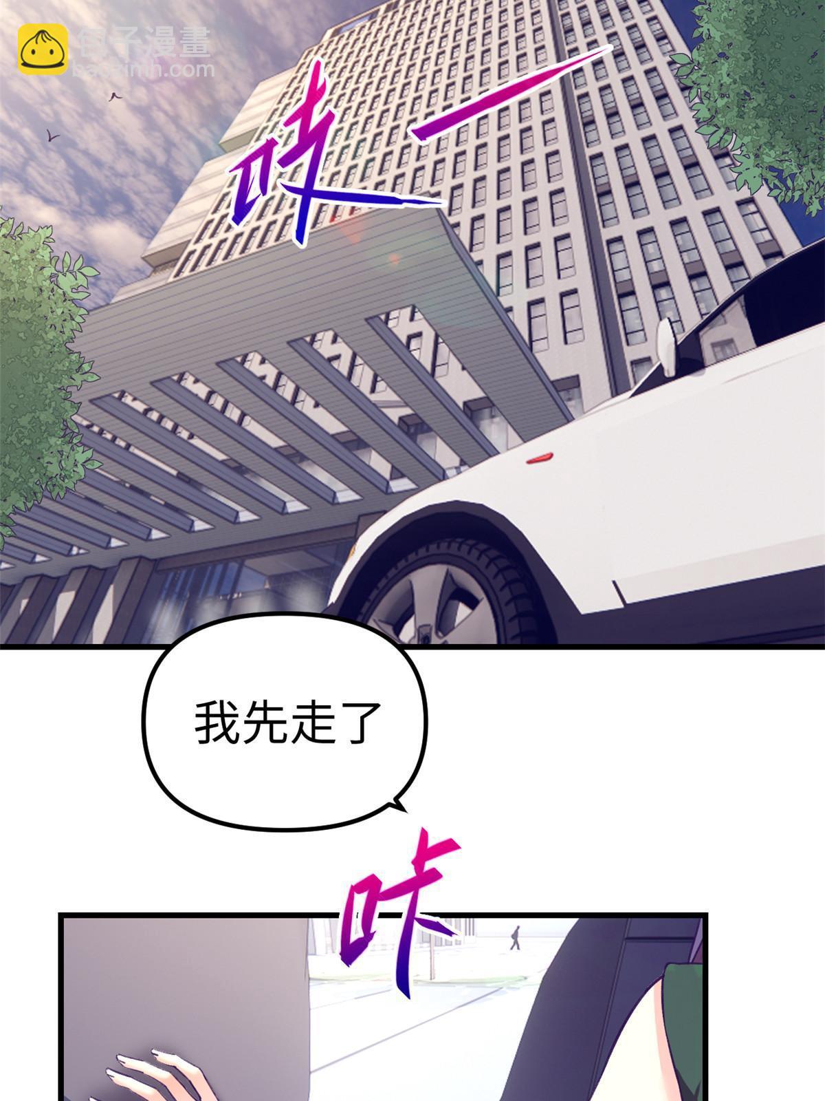 171 商业间谍-第173话