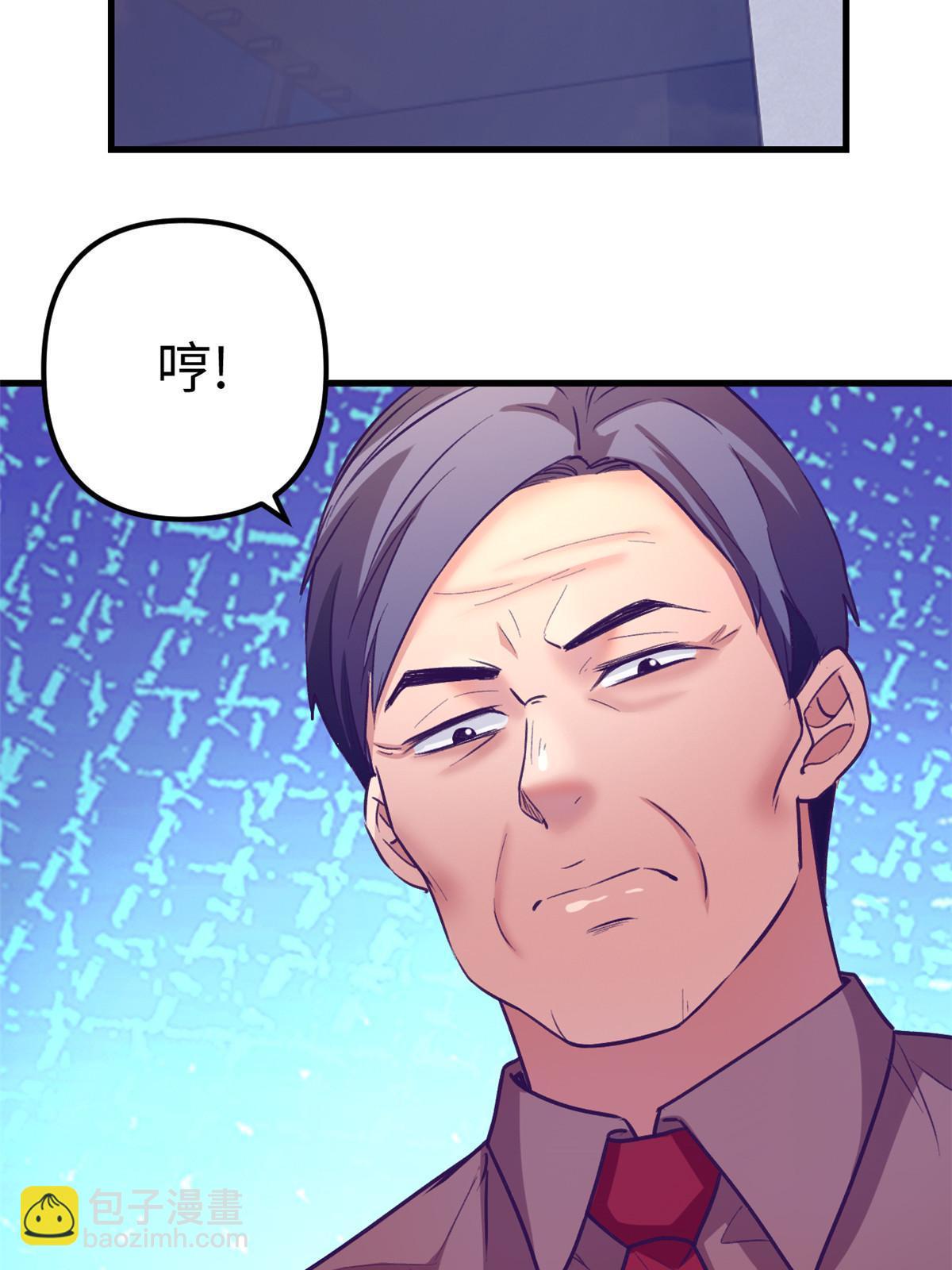 171 商业间谍-第173话