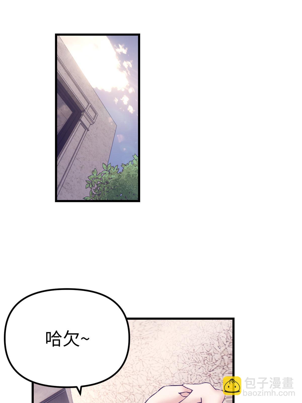 171 商业间谍-第173话