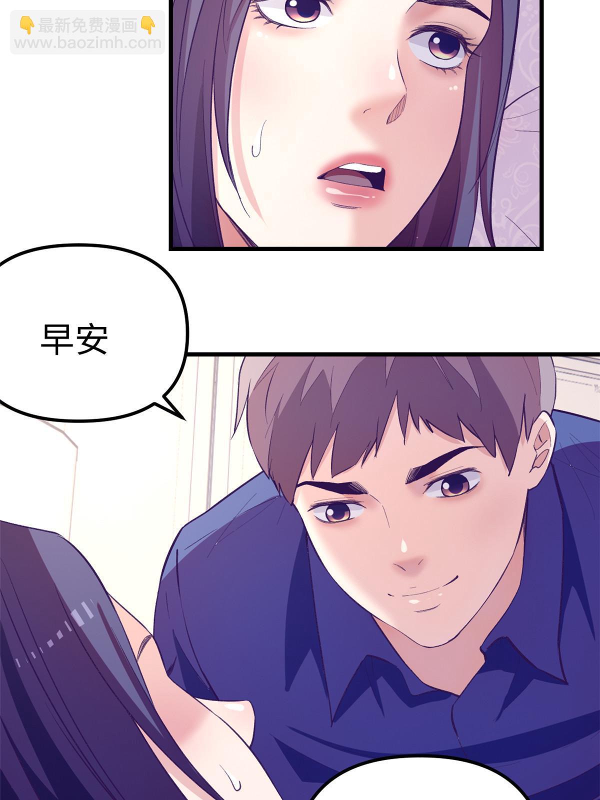 171 商业间谍-第173话