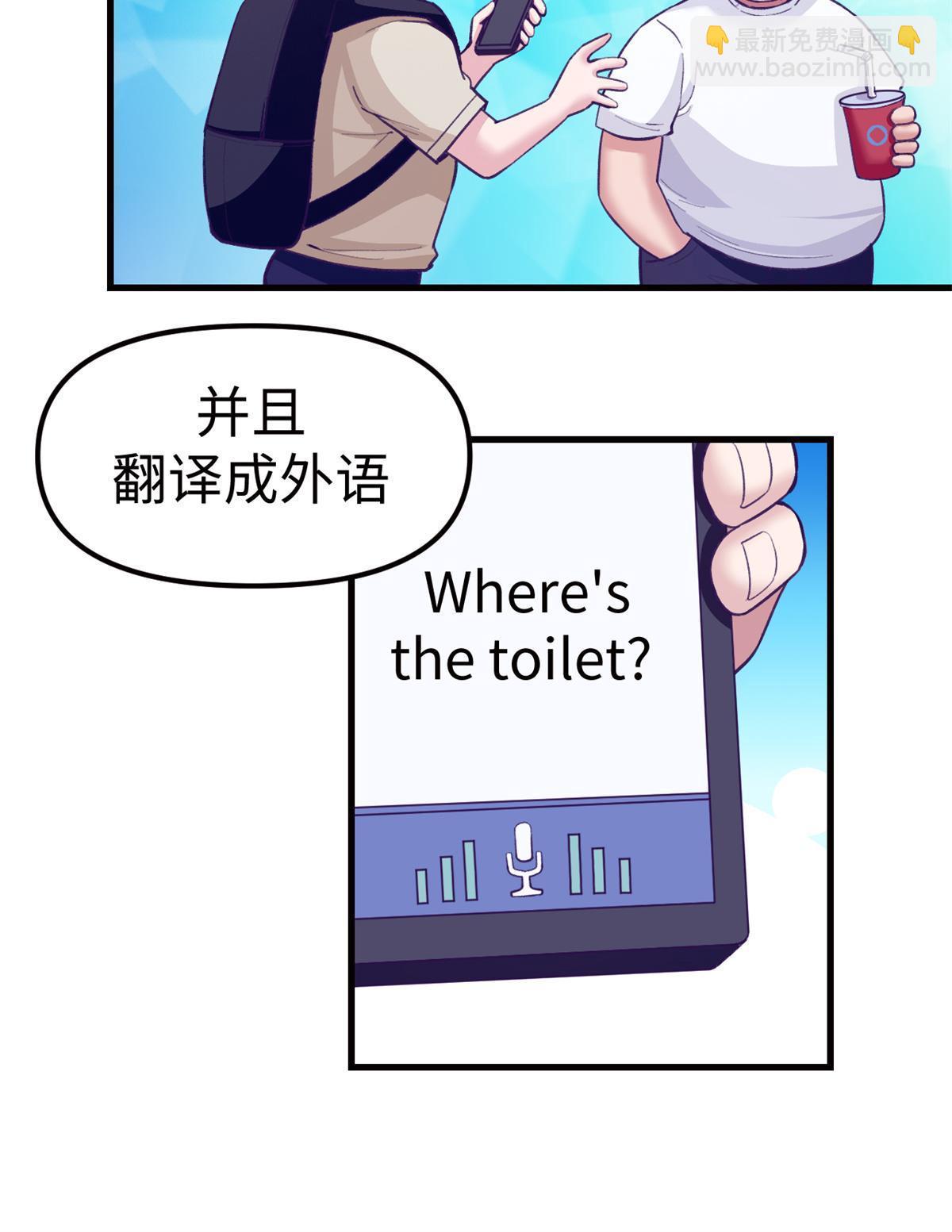 173  她的挑衅-第175话