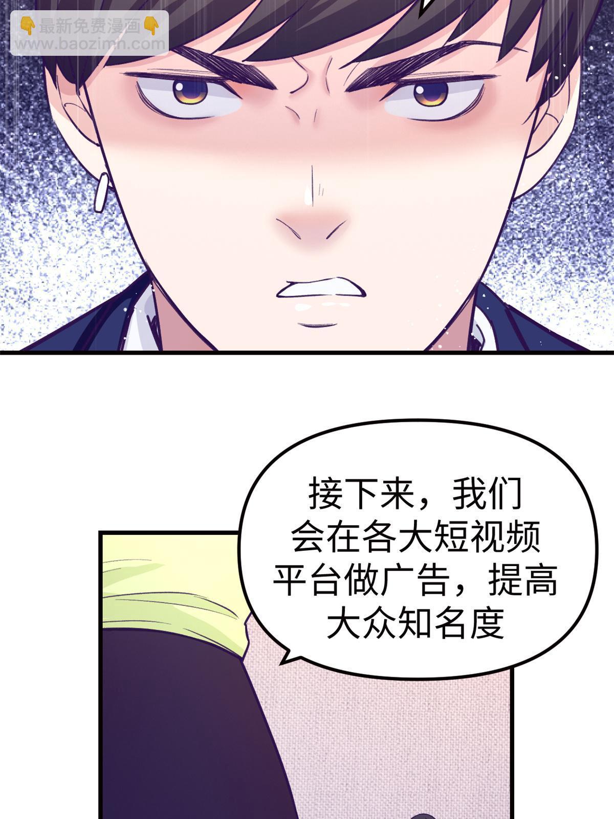 173  她的挑衅-第175话