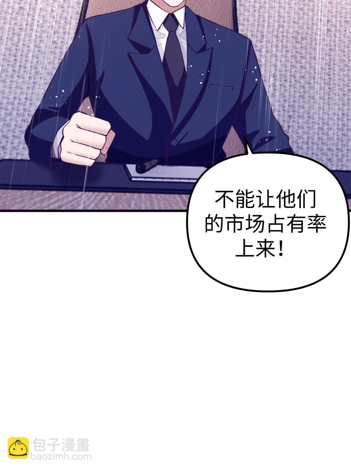 173  她的挑衅-第175话