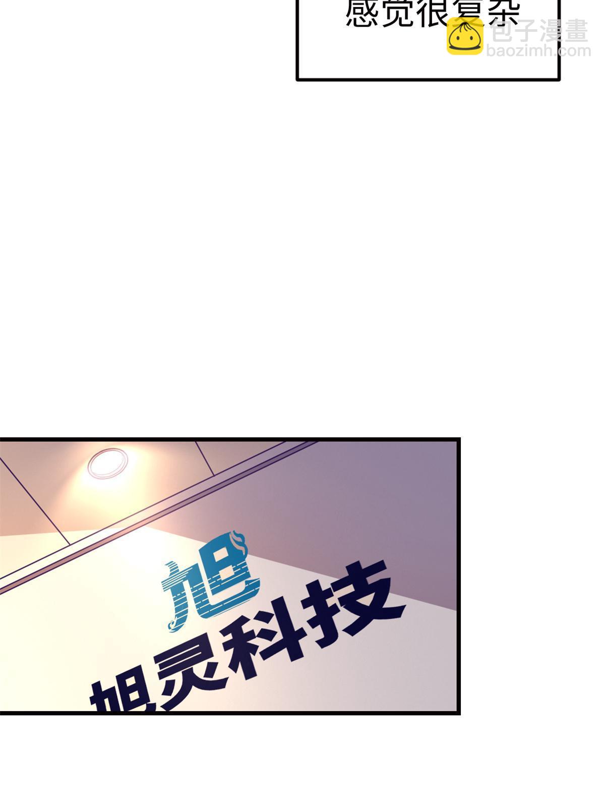 173  她的挑衅-第175话