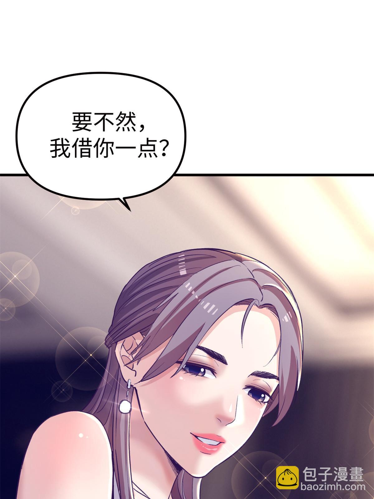 173  她的挑衅-第175话
