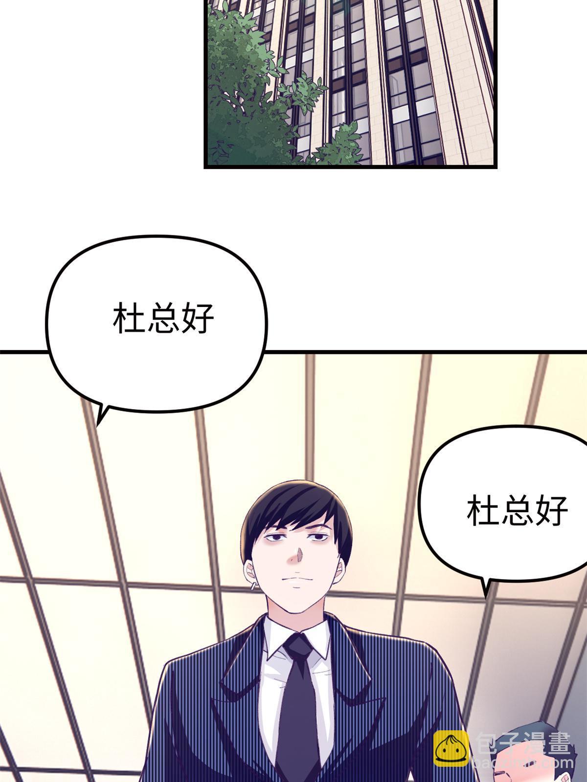 173  她的挑衅-第175话