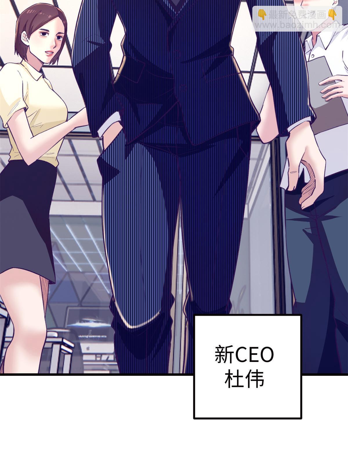 173  她的挑衅-第175话