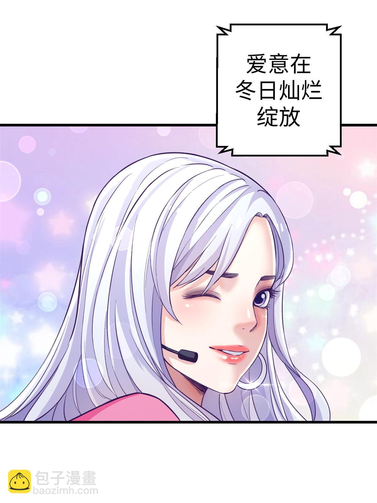 175 演唱会-第177话