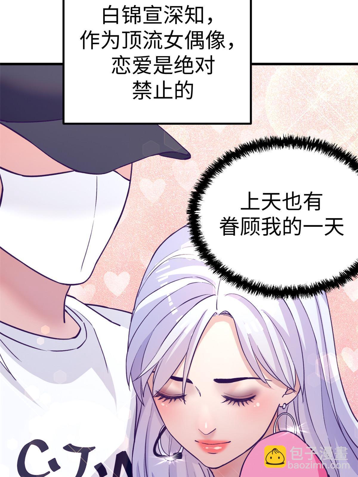 175 演唱会-第177话