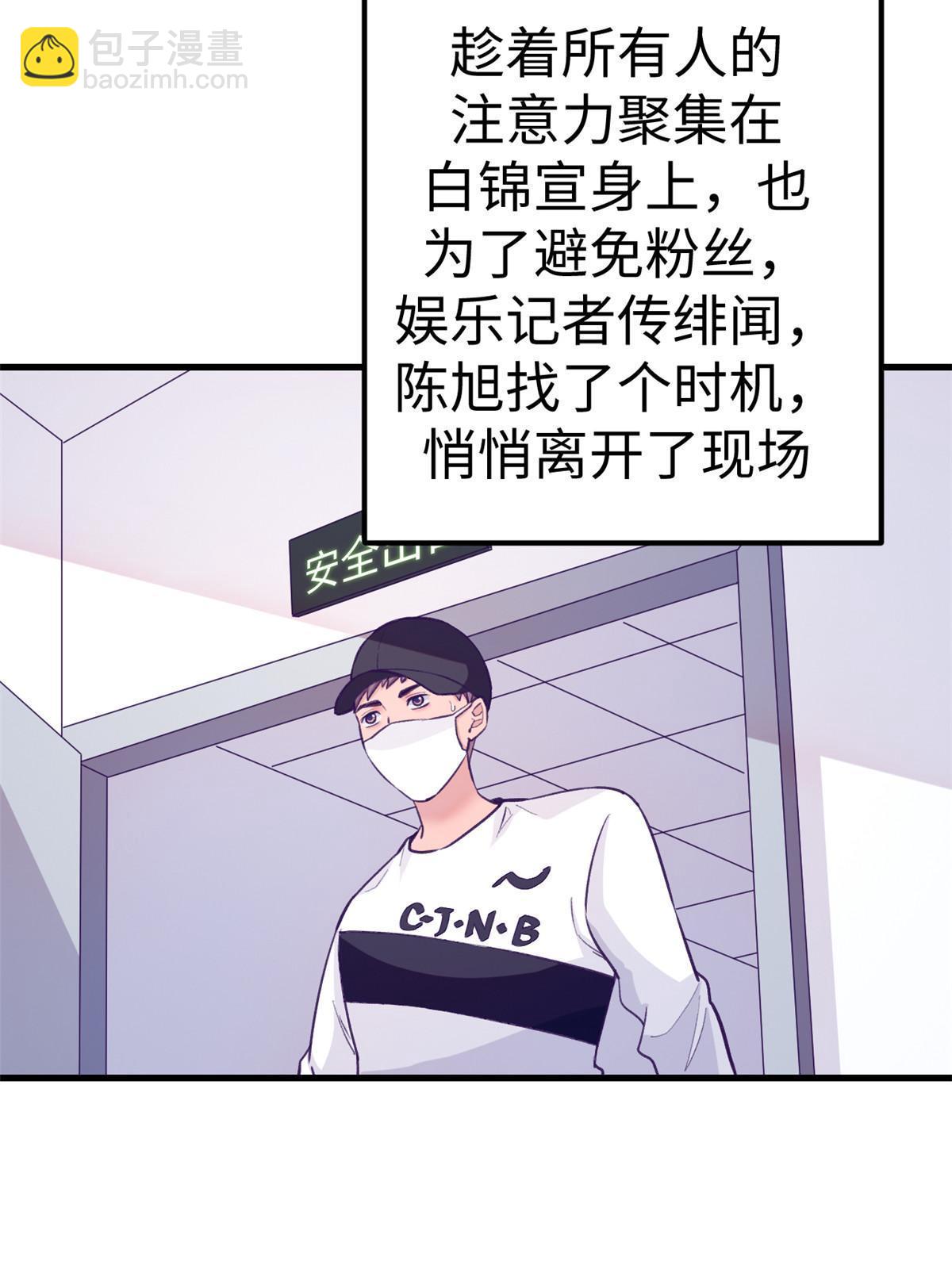 175 演唱会-第177话