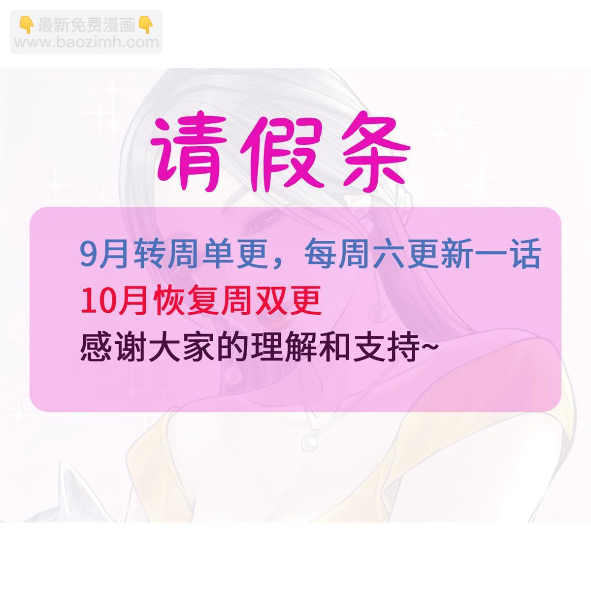 175 演唱会-第177话