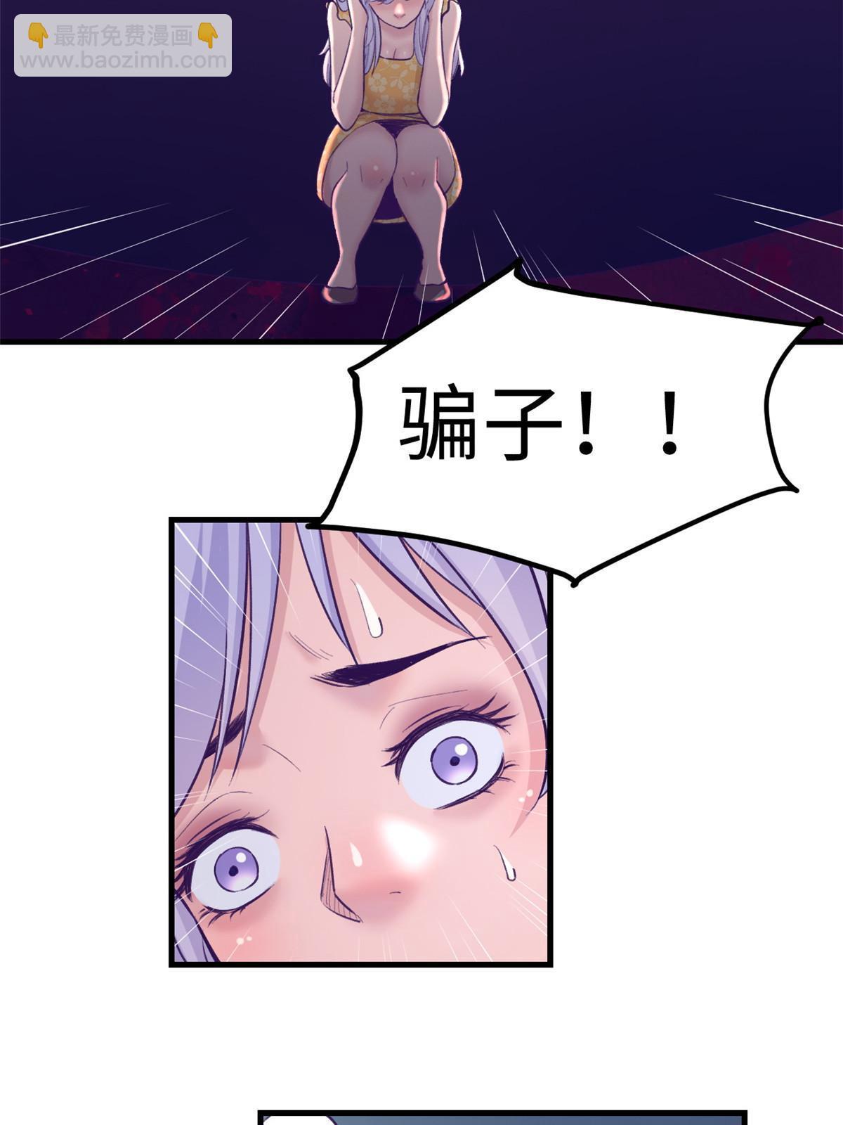177 信任危机-第179话