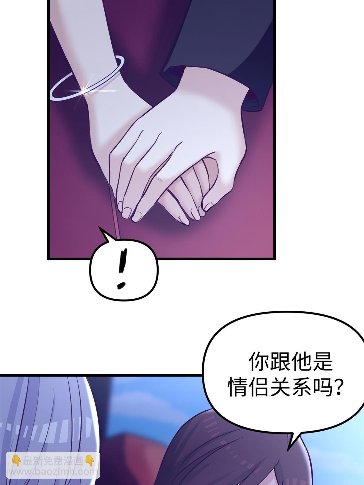 177 信任危机-第179话