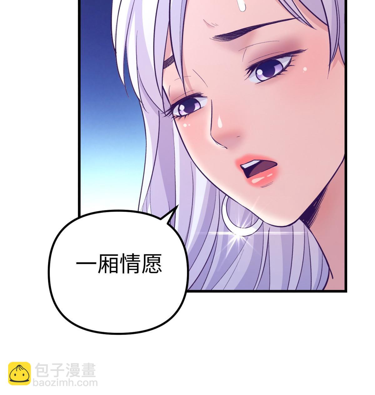 177 信任危机-第179话