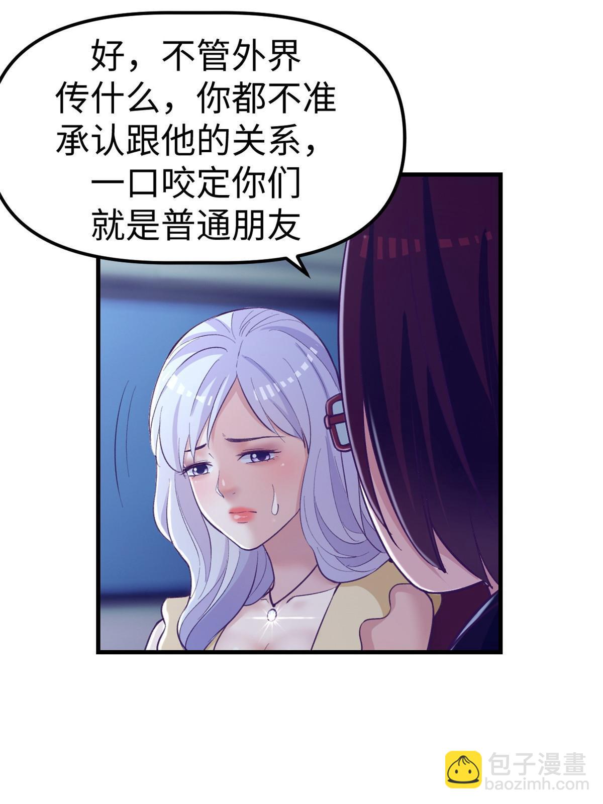 177 信任危机-第179话