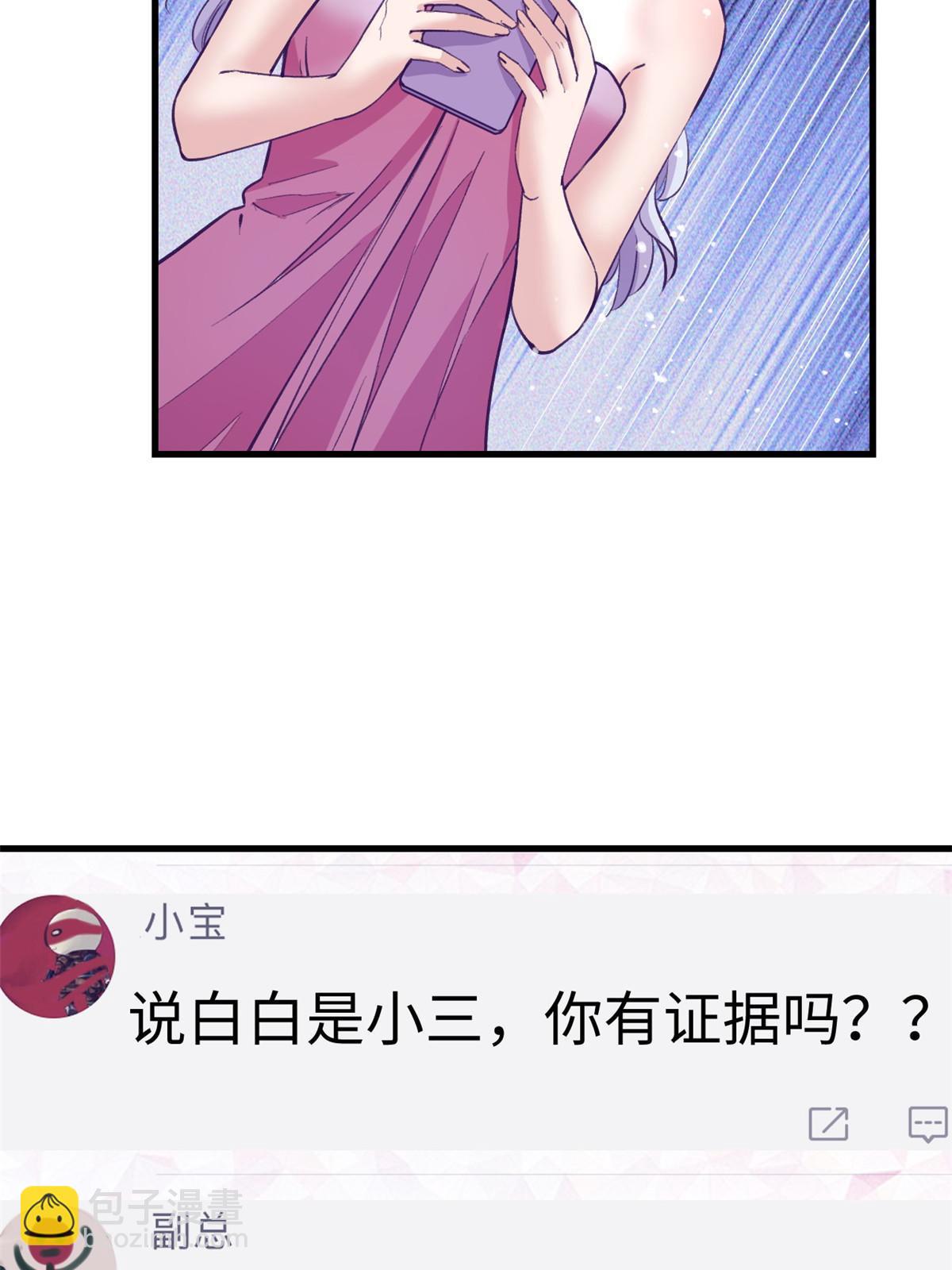 177 信任危机-第179话