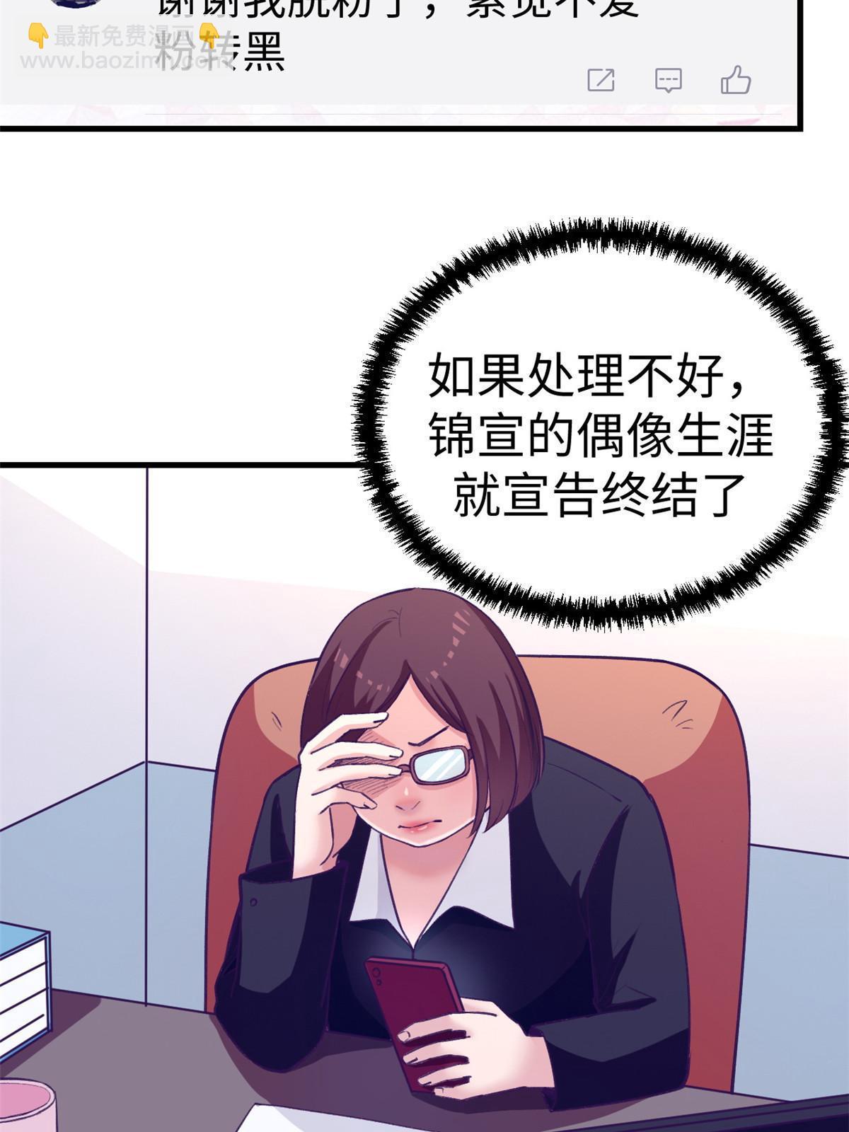 177 信任危机-第179话