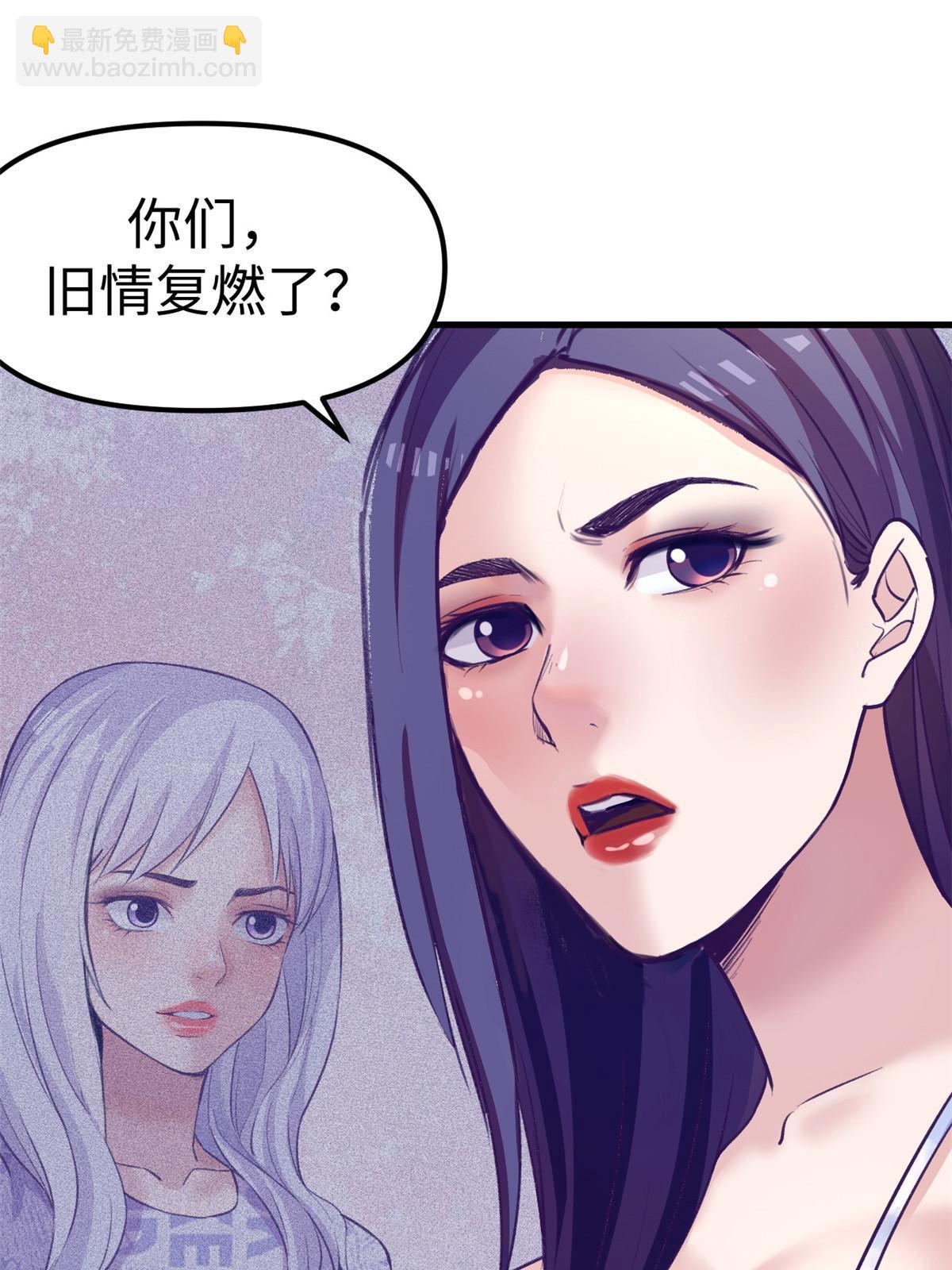 177 信任危机-第179话