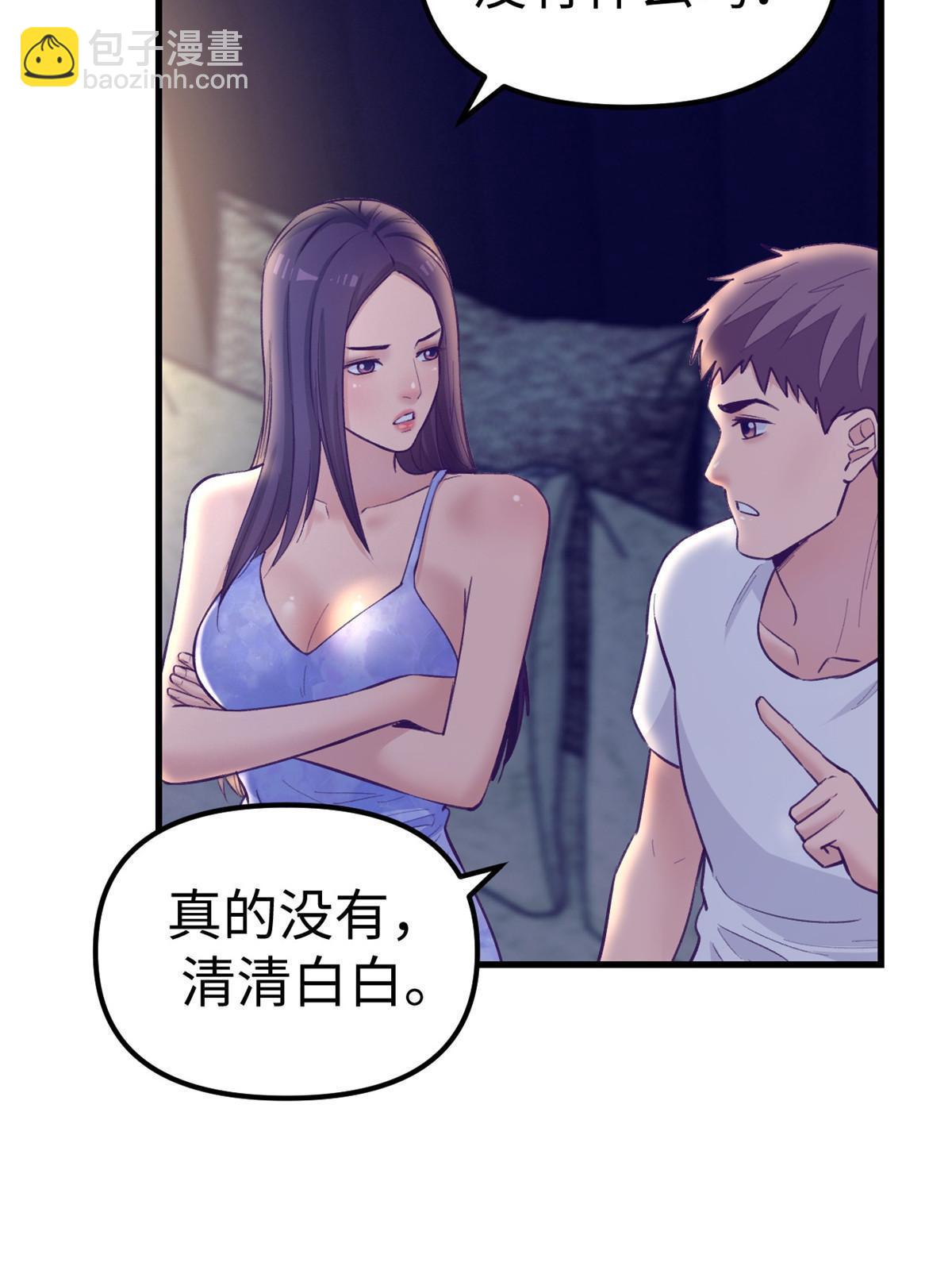 177 信任危机-第179话